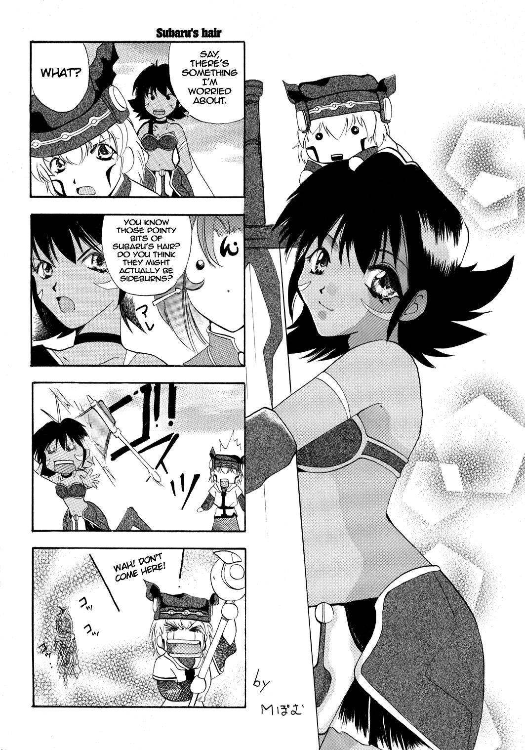 Hentai Manga Comic-Trance /hack-Read-43